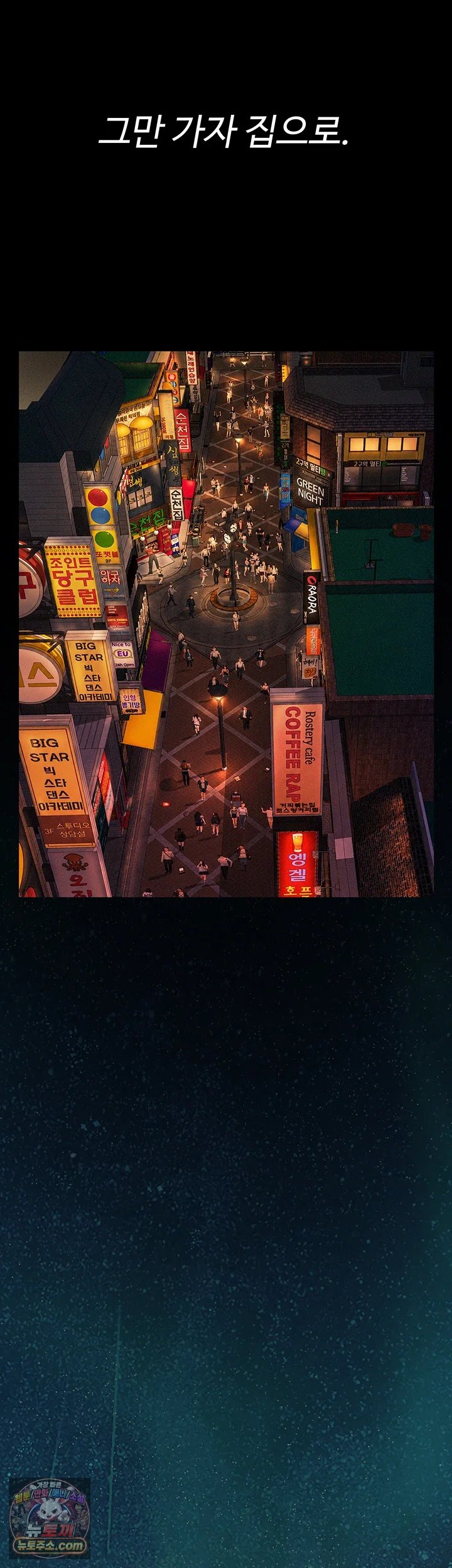 Papa Katz Raw - Chapter 36 Page 15