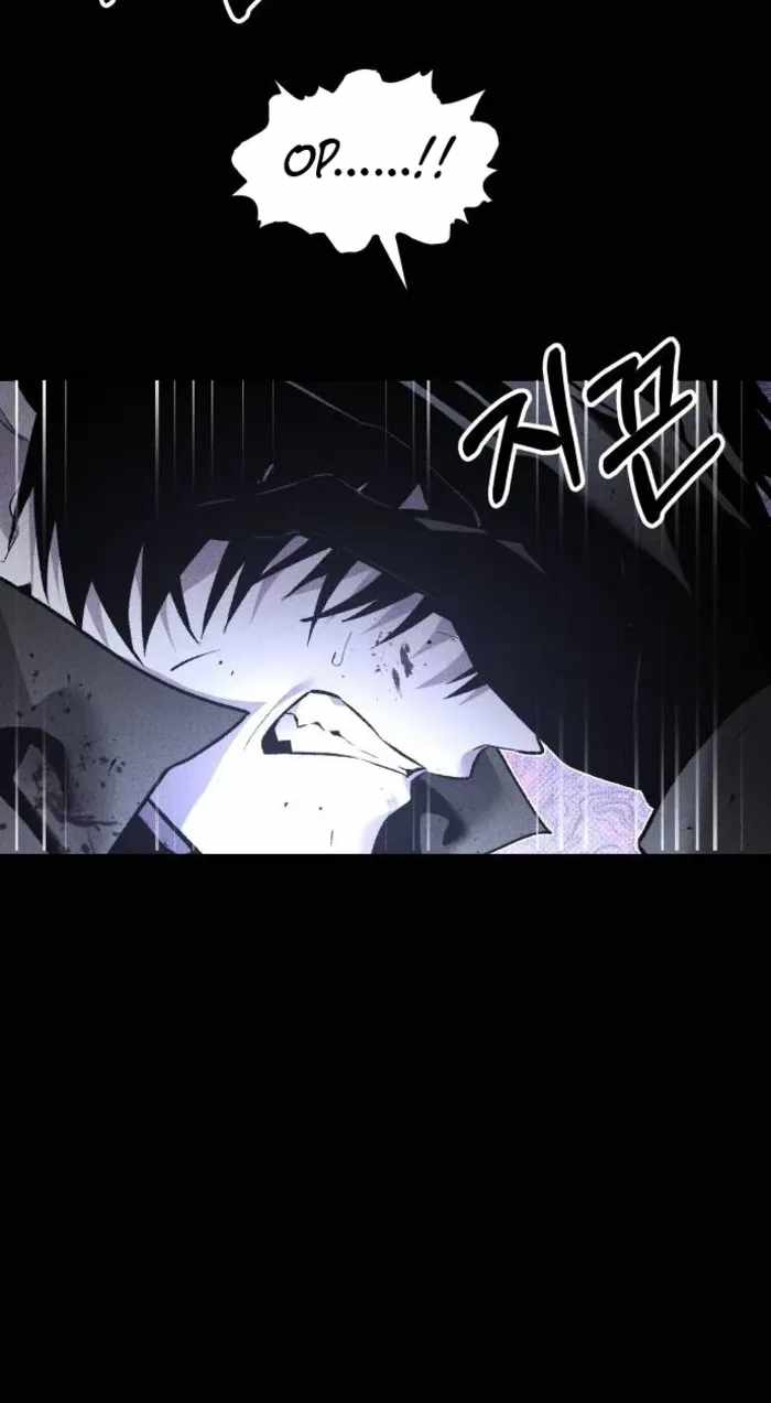The Murderer - Chapter 79 Page 18
