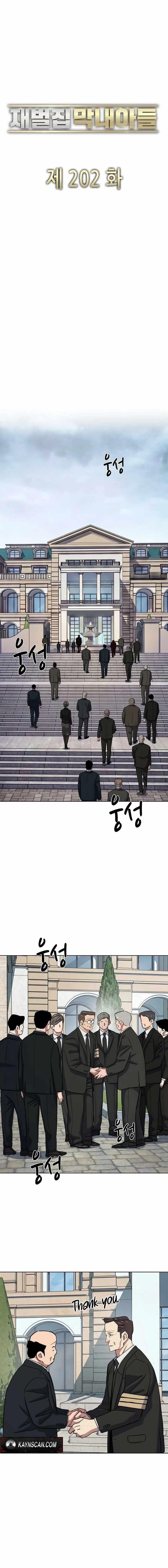 The Chaebeol’s Youngest Son - Chapter 202 Page 12