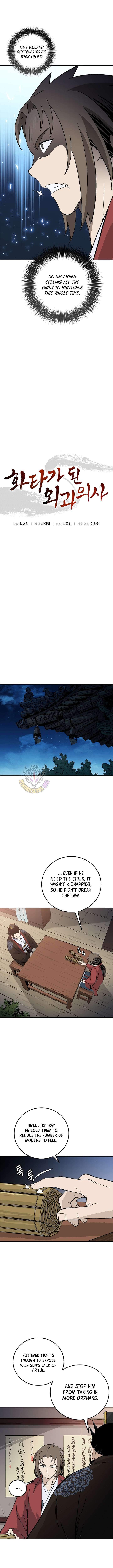 I Reincarnated as a Legendary Surgeon - Chapter 201 Page 4