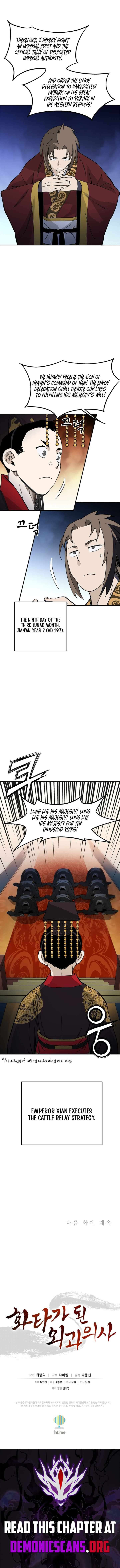 I Reincarnated as a Legendary Surgeon - Chapter 222 Page 13