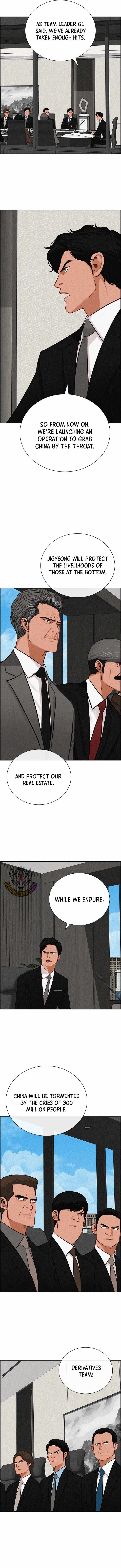 Lord of Money - Chapter 290 Page 9