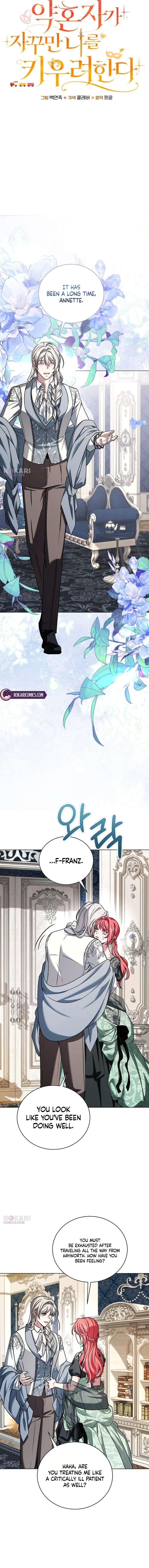 My Fiancé Keeps Trying to Raise Me - Chapter 51 Page 6