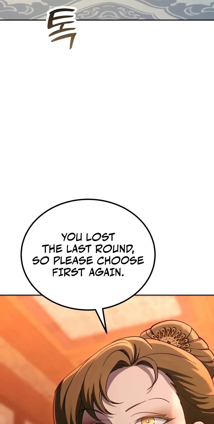 The Heavenly Demon Wants a Quiet Life - Chapter 101 Page 68