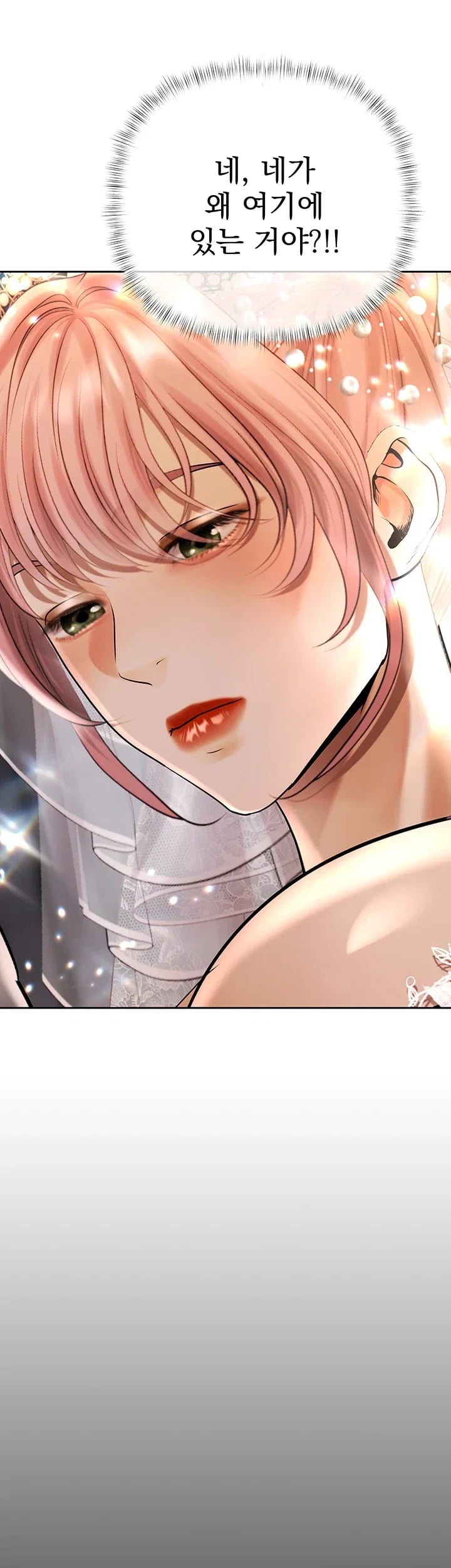 Money Games Raw - Chapter 35 Page 5