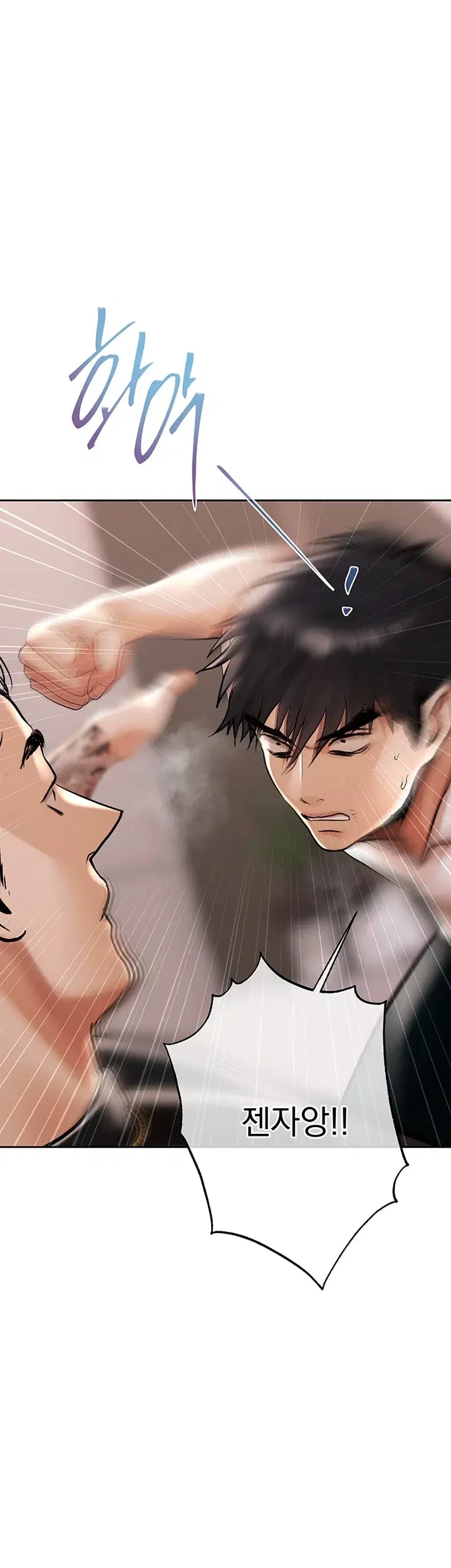 Money Games Raw - Chapter 36 Page 29