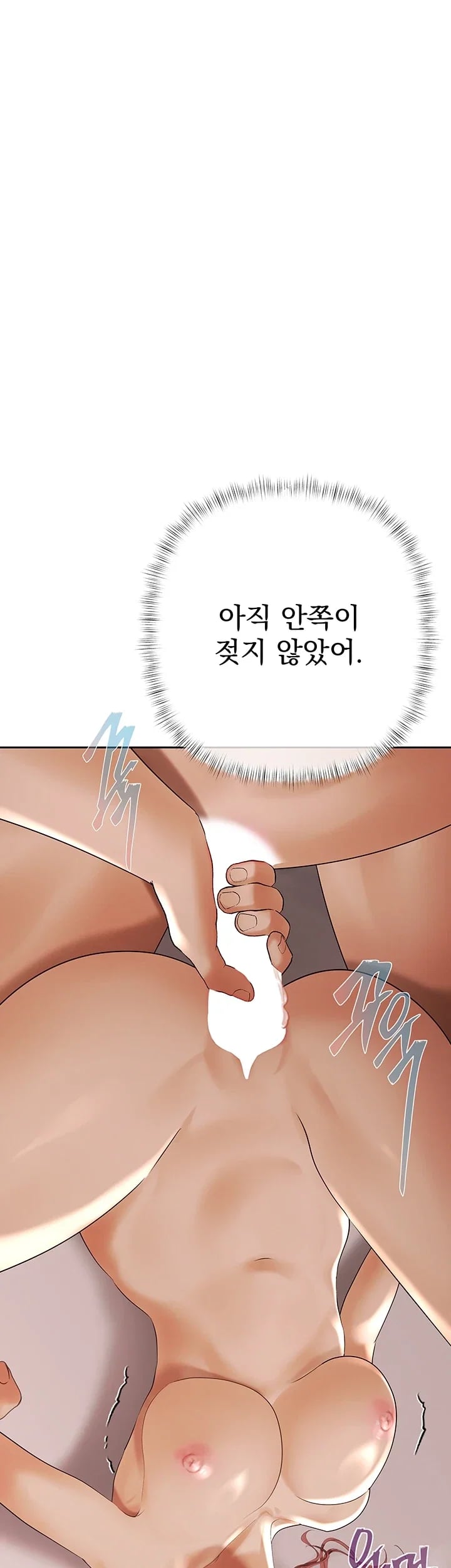 Money Games Raw - Chapter 37 Page 39
