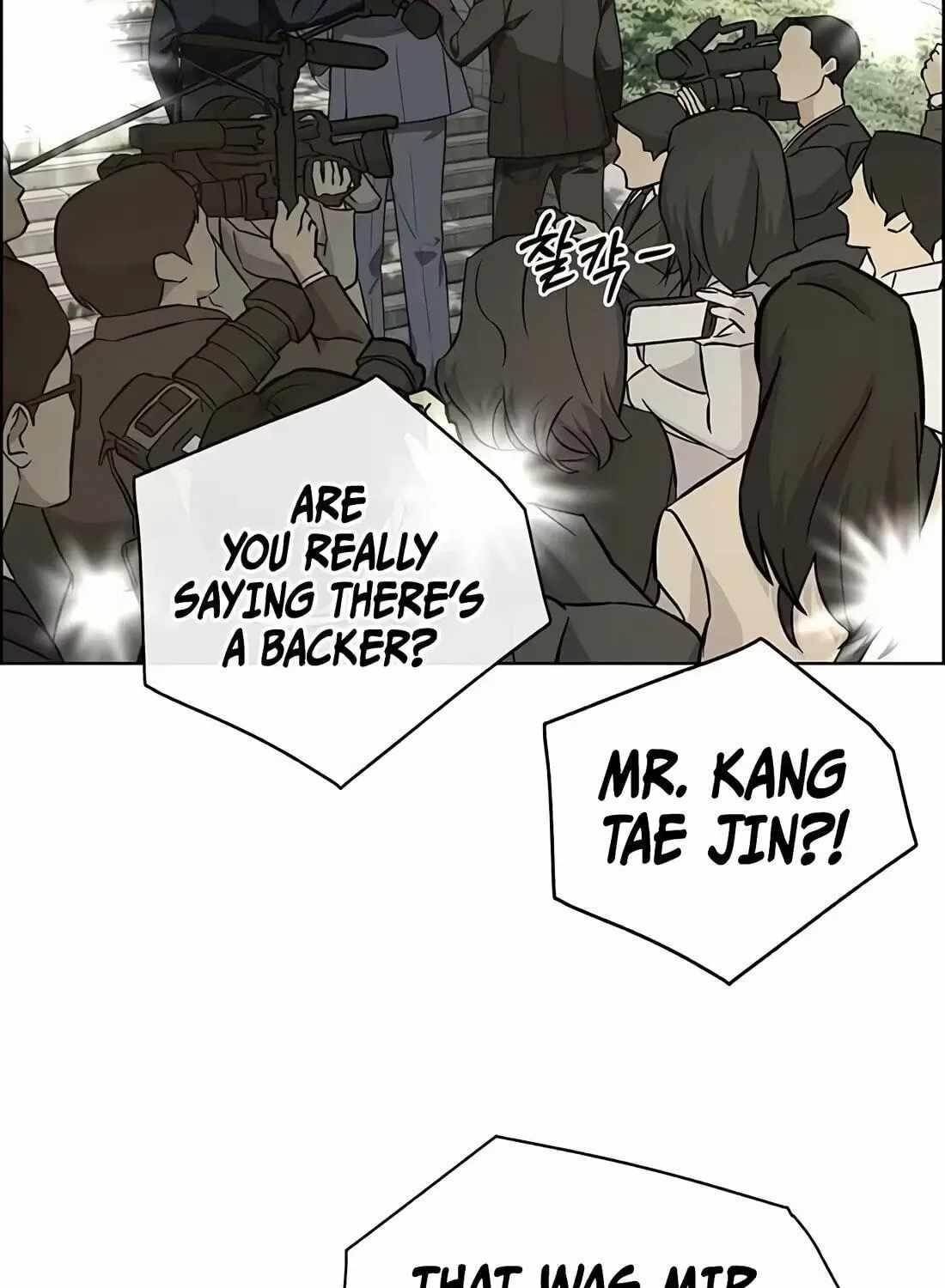 Real Man - Chapter 266 Page 17