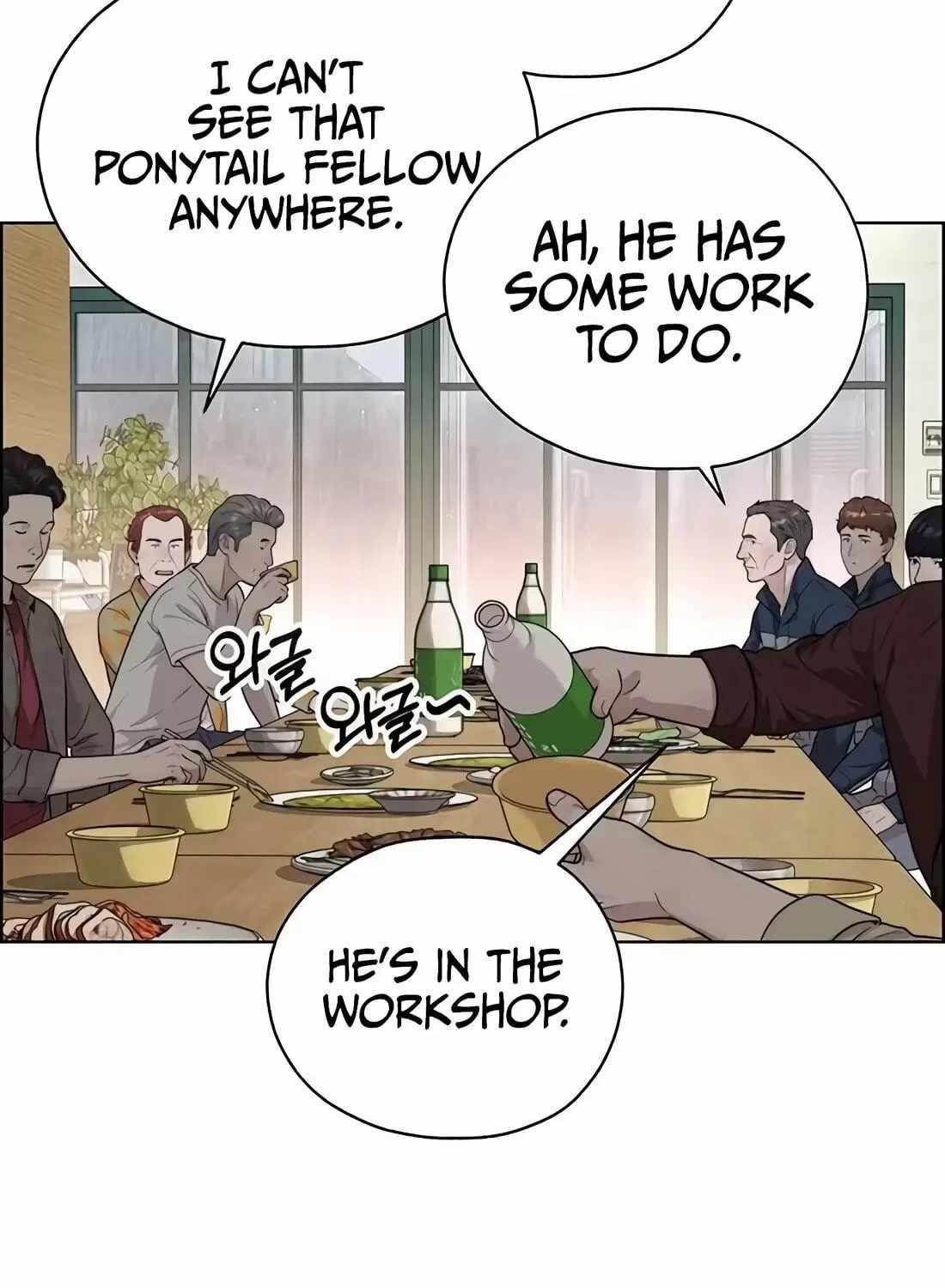 Real Man - Chapter 267 Page 166