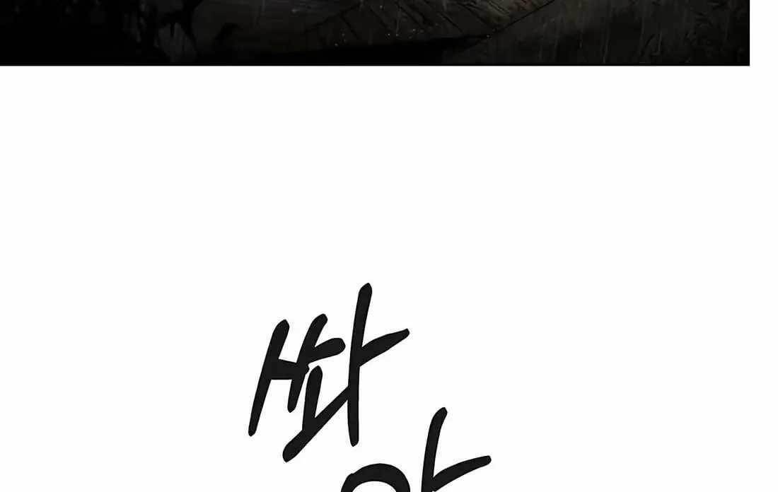 Real Man - Chapter 267 Page 183