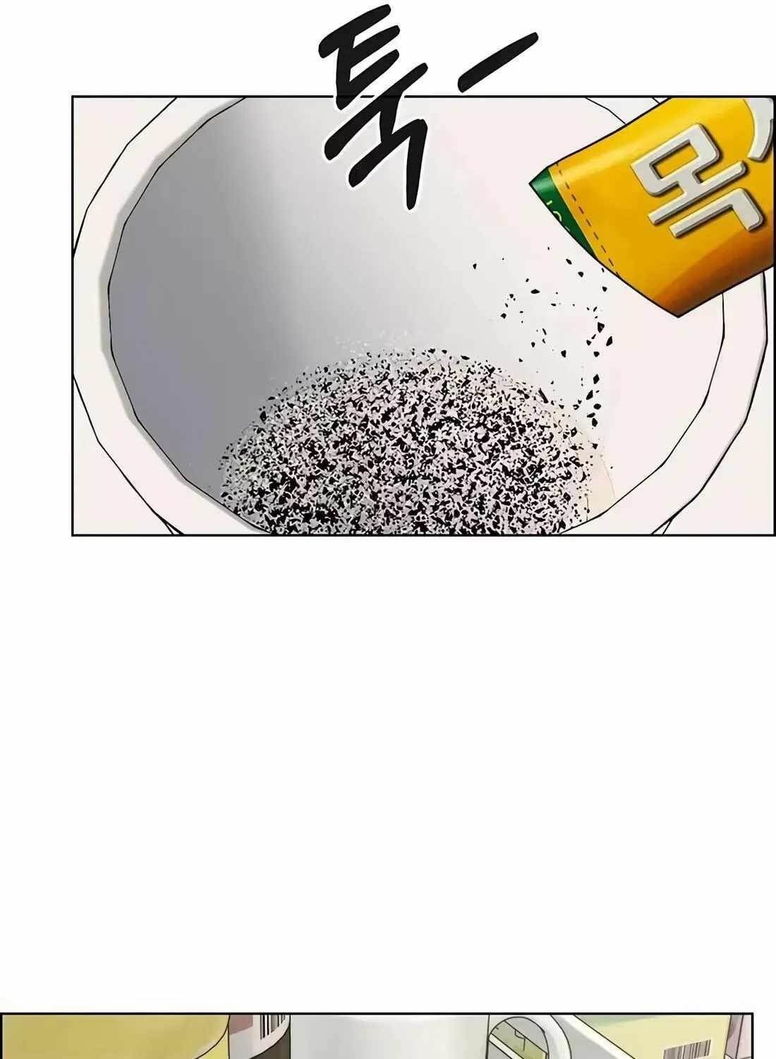 Real Man - Chapter 267 Page 67