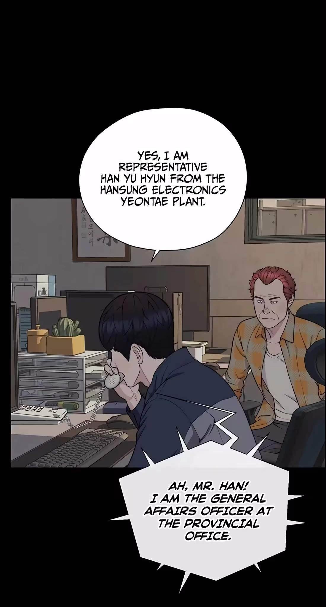 Real Man - Chapter 271 Page 19