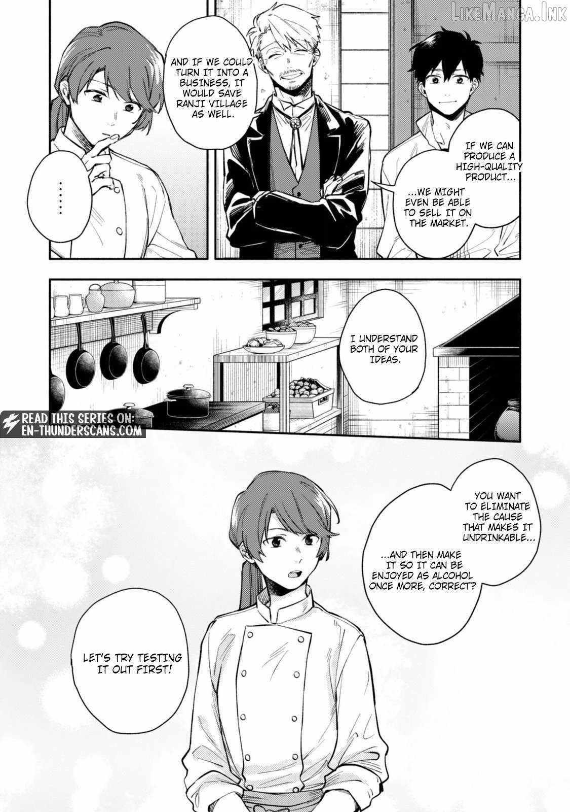 When I moved to another world, my dog became the strongest ~ When Silver Fenrir and I started living in another world ~ - Chapter 46 Page 22