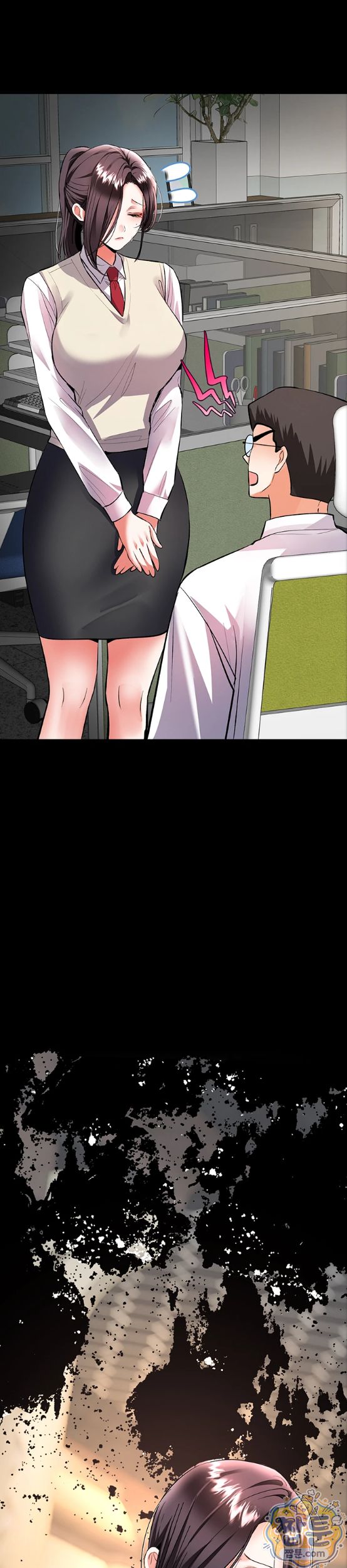 I’m the Only Guy at the Massage Shop Raw - Chapter 22 Page 21
