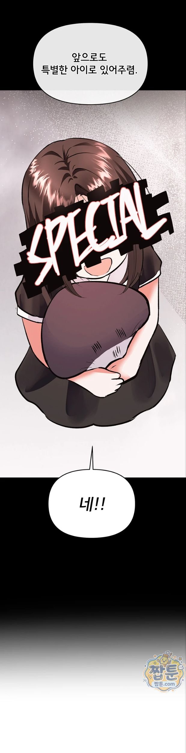 I’m the Only Guy at the Massage Shop Raw - Chapter 24 Page 37