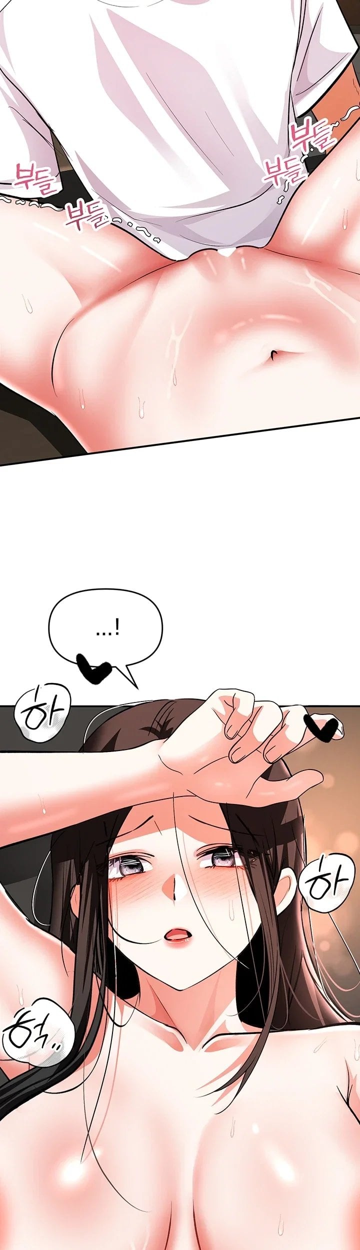 I’m the Only Guy at the Massage Shop Raw - Chapter 26 Page 33