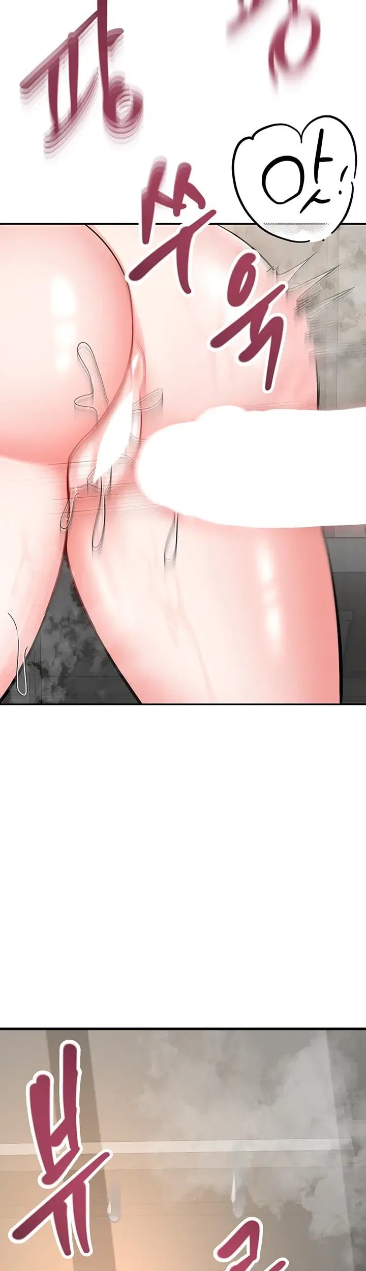 I’m the Only Guy at the Massage Shop Raw - Chapter 28 Page 40