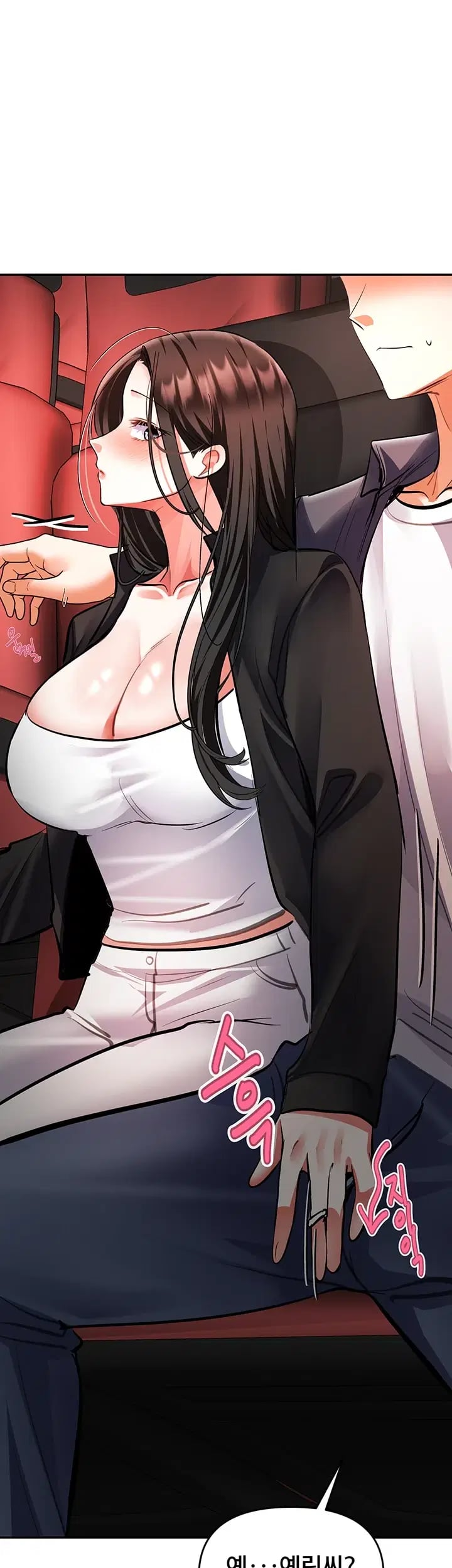 I’m the Only Guy at the Massage Shop Raw - Chapter 29 Page 31