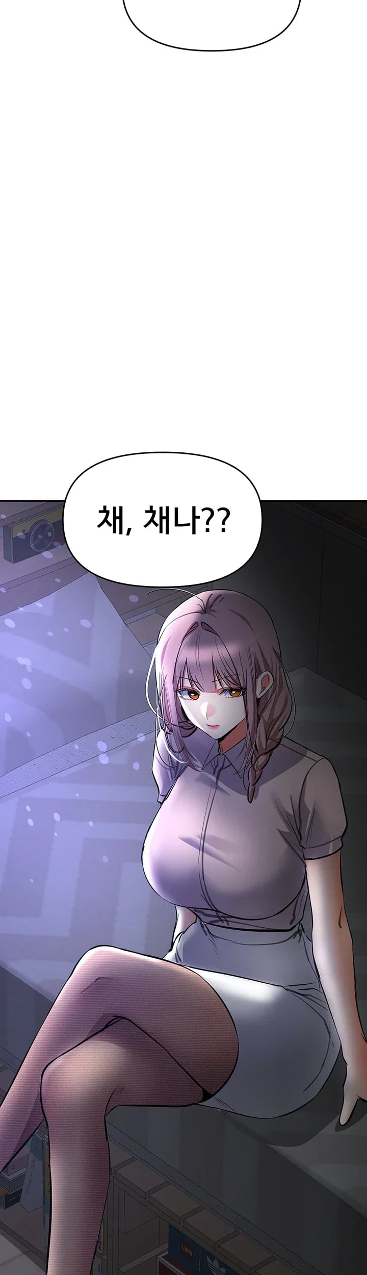 I’m the Only Guy at the Massage Shop Raw - Chapter 29 Page 58