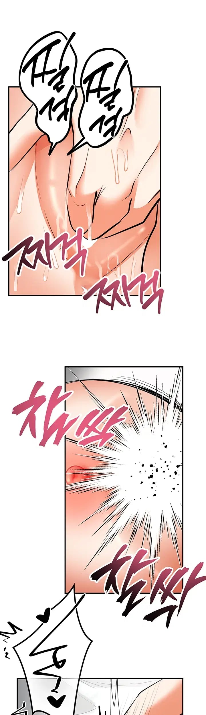 I’m the Only Guy at the Massage Shop Raw - Chapter 32 Page 42