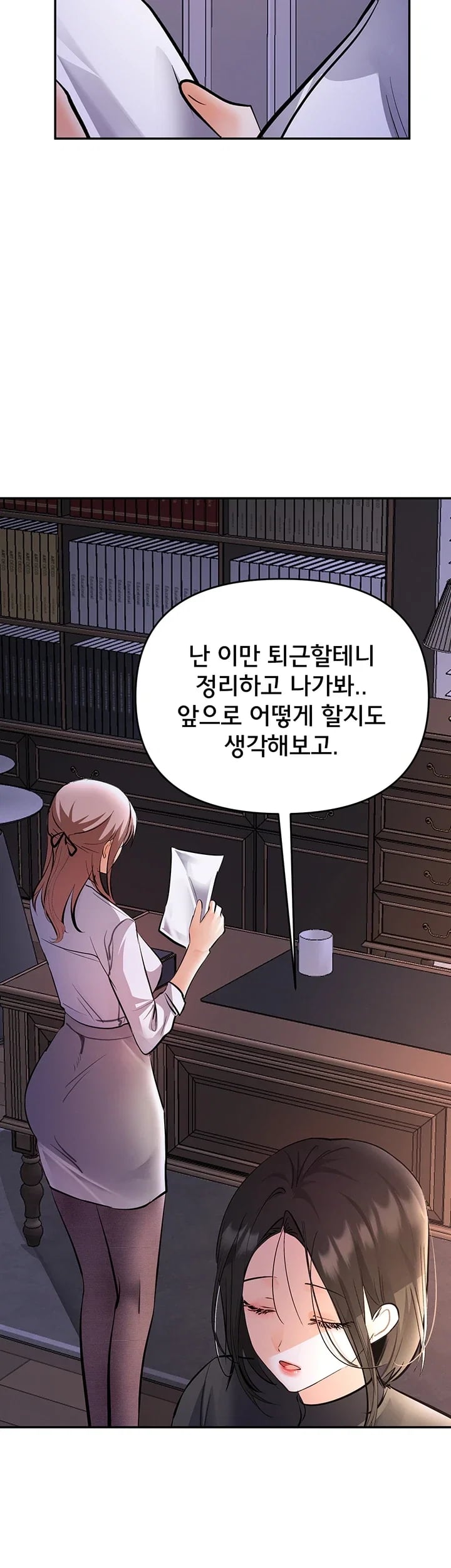 I’m the Only Guy at the Massage Shop Raw - Chapter 33 Page 39