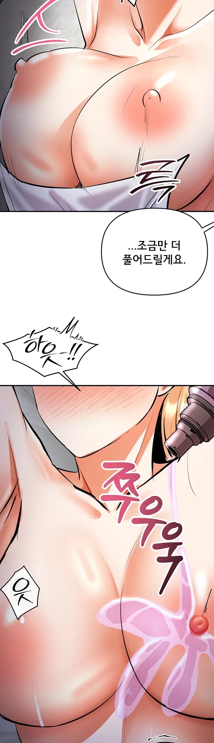 I’m the Only Guy at the Massage Shop Raw - Chapter 34 Page 31