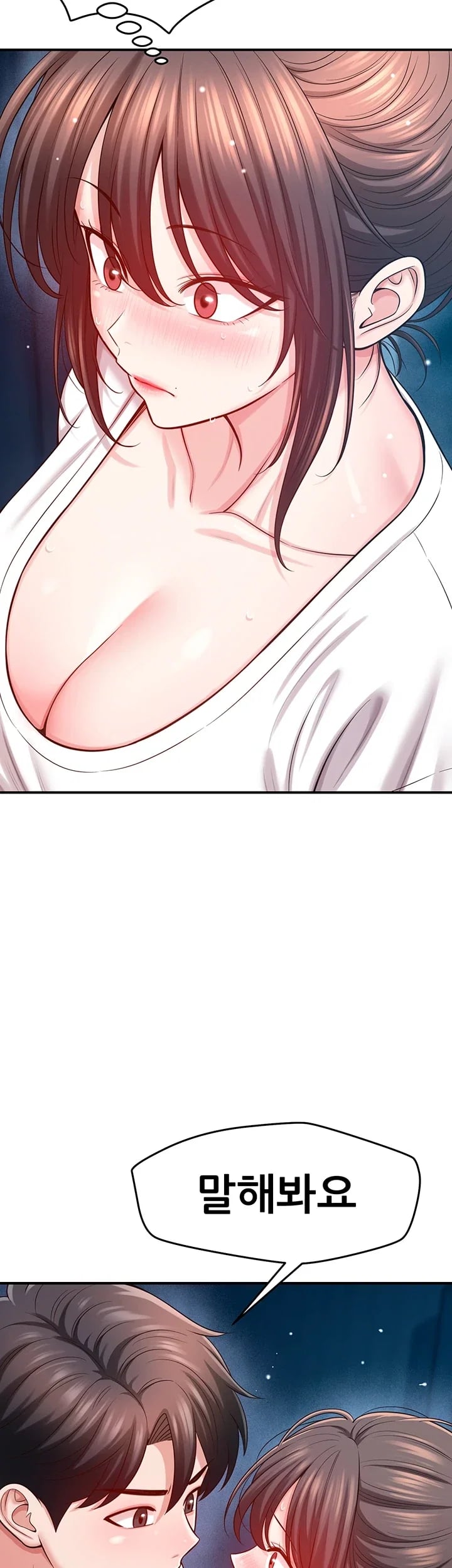 Taming My Stepsister Raw - Chapter 35 Page 30