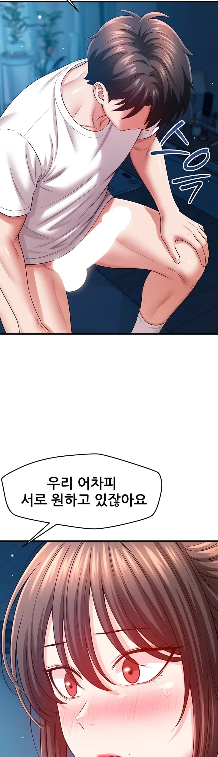 Taming My Stepsister Raw - Chapter 36 Page 34