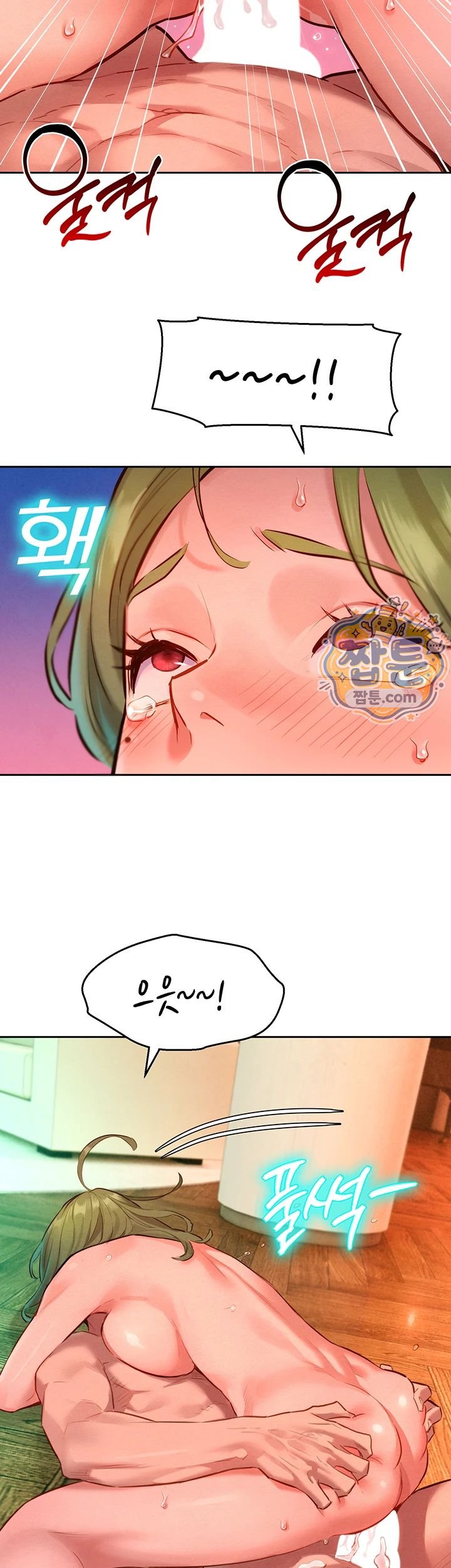KinkFolder.ZIP Raw - Chapter 24 Page 49