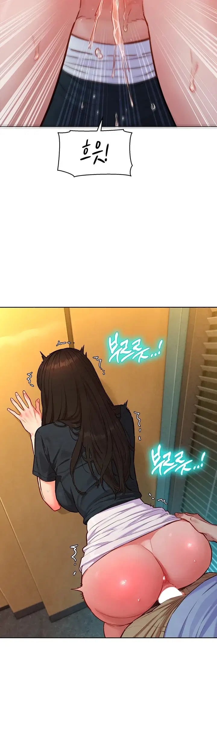 KinkFolder.ZIP Raw - Chapter 28 Page 29