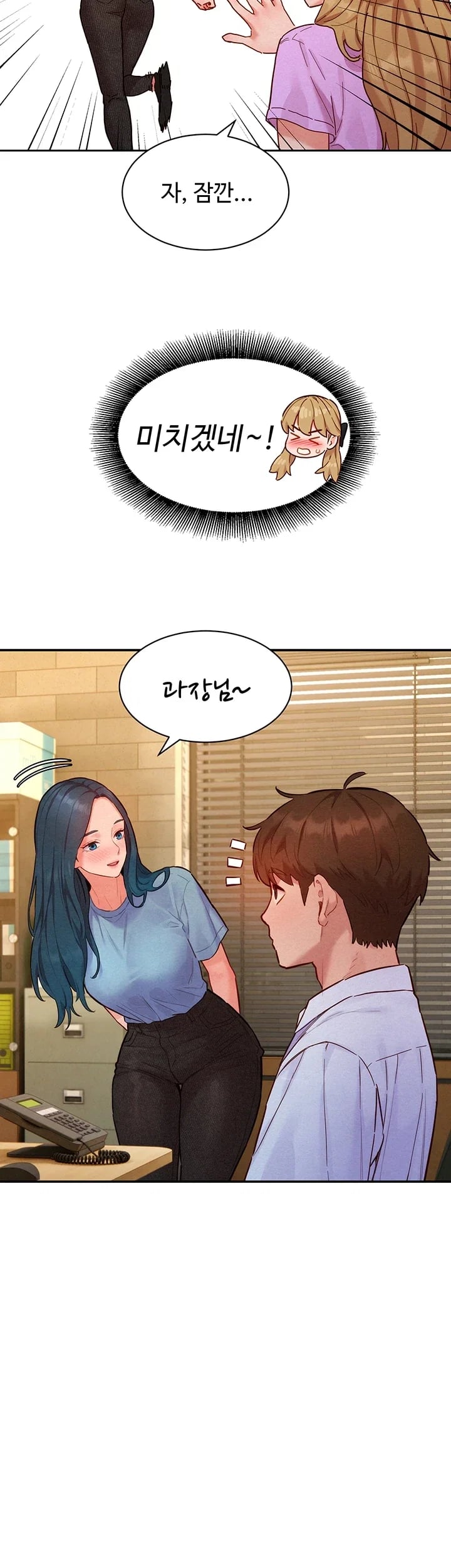 KinkFolder.ZIP Raw - Chapter 34 Page 2
