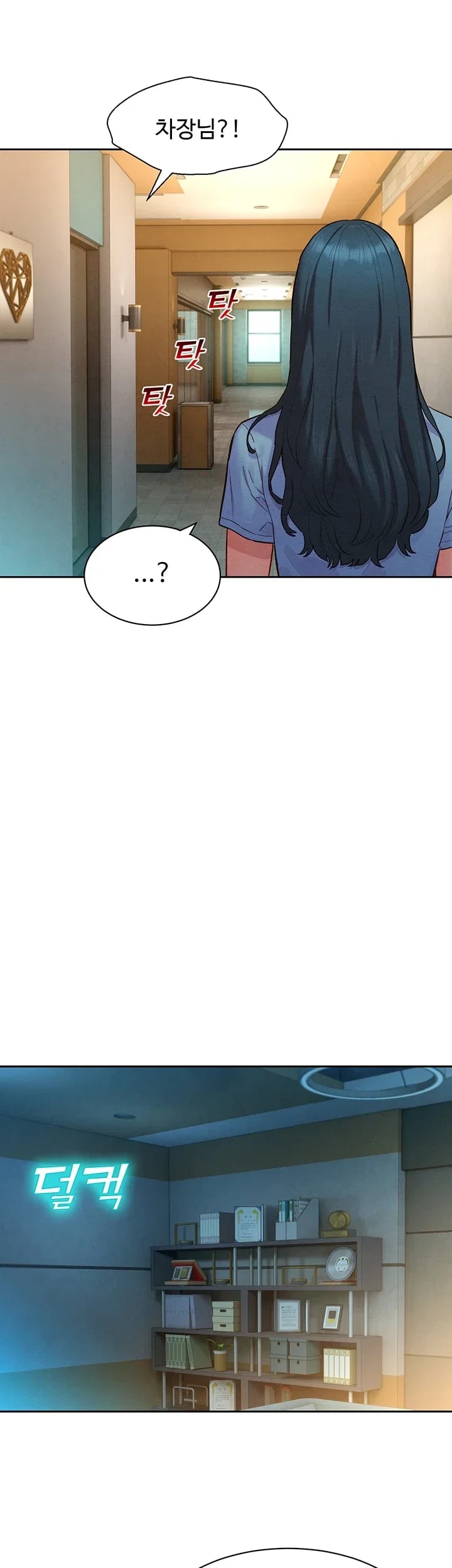 KinkFolder.ZIP Raw - Chapter 34 Page 21
