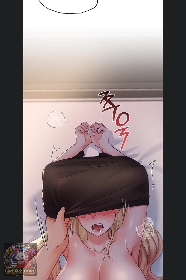 I Will Plug It In Raw - Chapter 22 Page 31