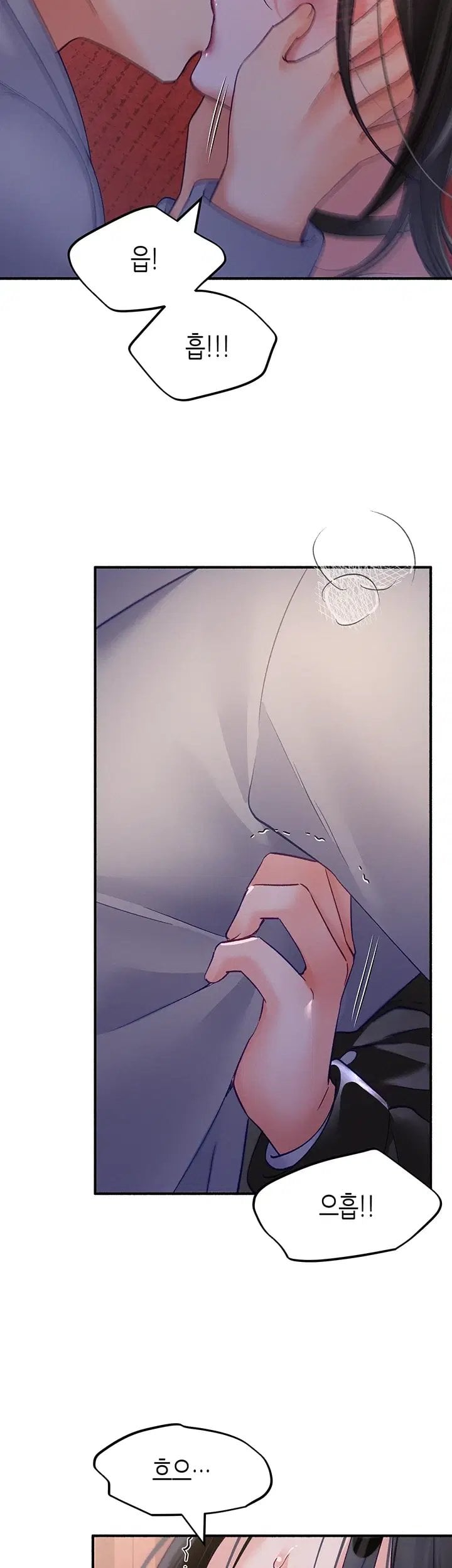 I Will Plug It In Raw - Chapter 26 Page 40