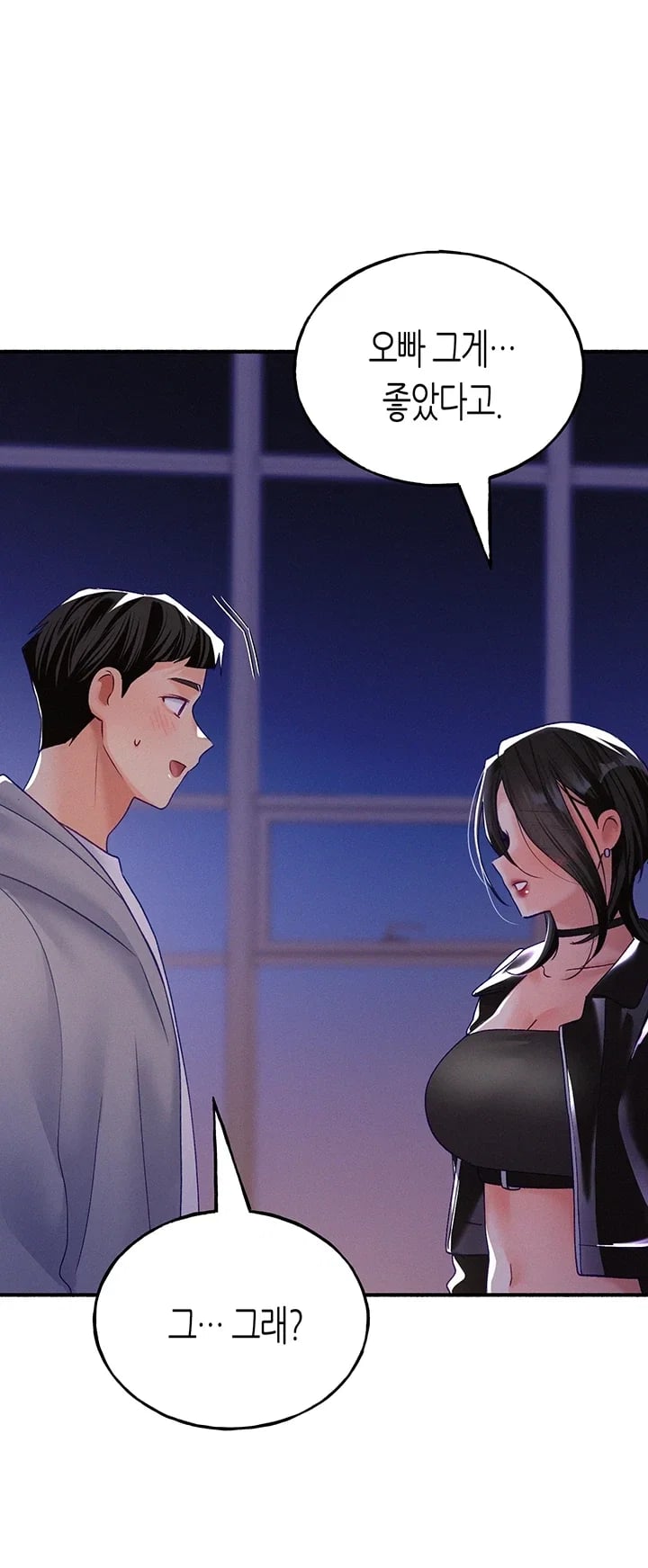 I Will Plug It In Raw - Chapter 29 Page 38