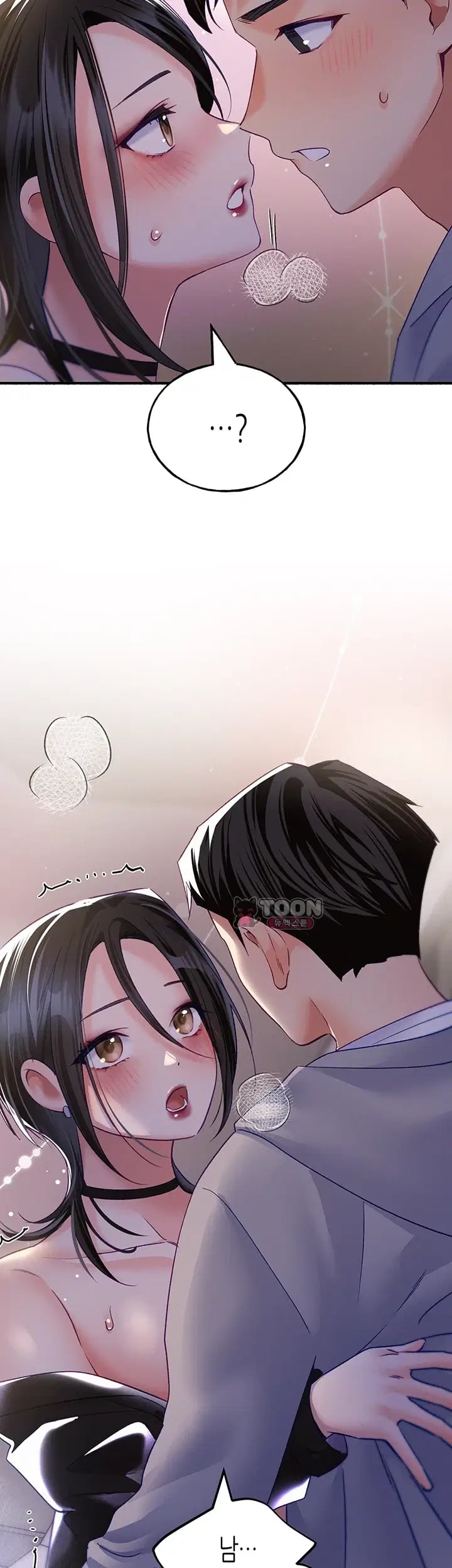 I Will Plug It In Raw - Chapter 29 Page 4