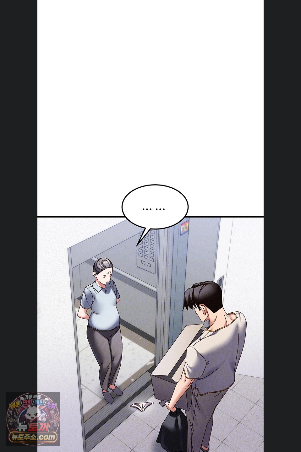 New Town Massage Raw - Chapter 20 Page 17