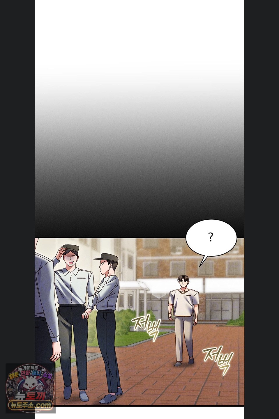 New Town Massage Raw - Chapter 20 Page 20