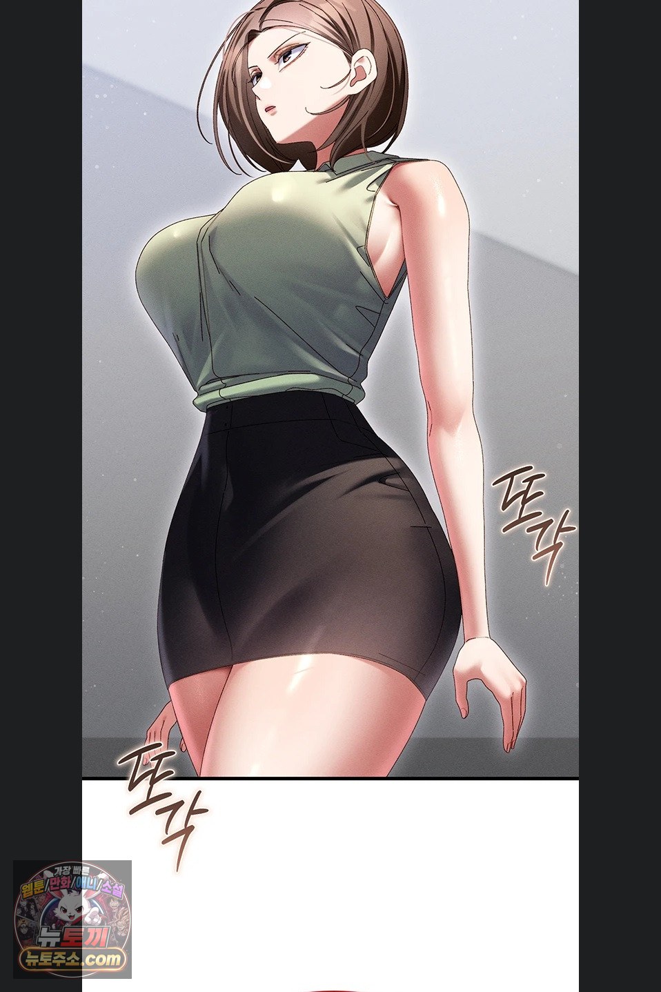 New Town Massage Raw - Chapter 20 Page 69