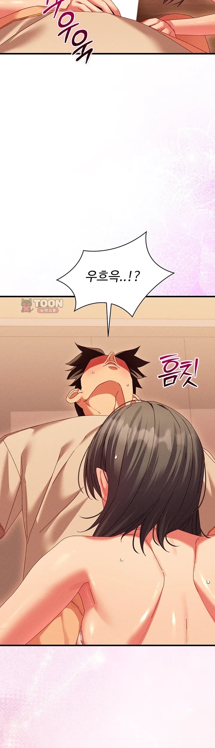New Town Massage Raw - Chapter 31 Page 26
