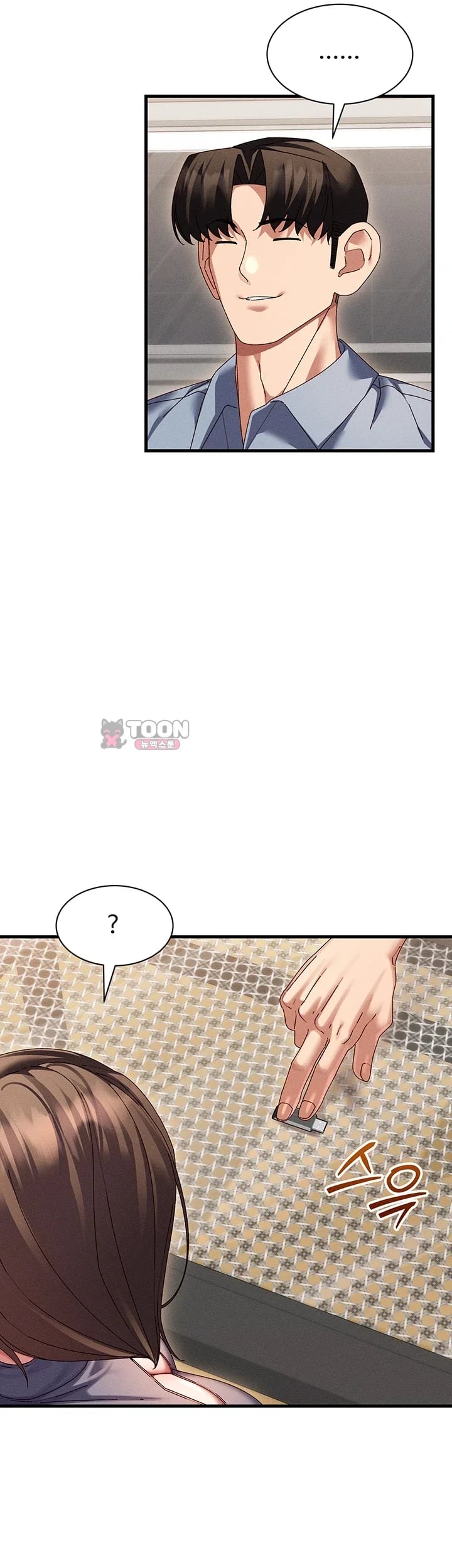 New Town Massage Raw - Chapter 33 Page 31