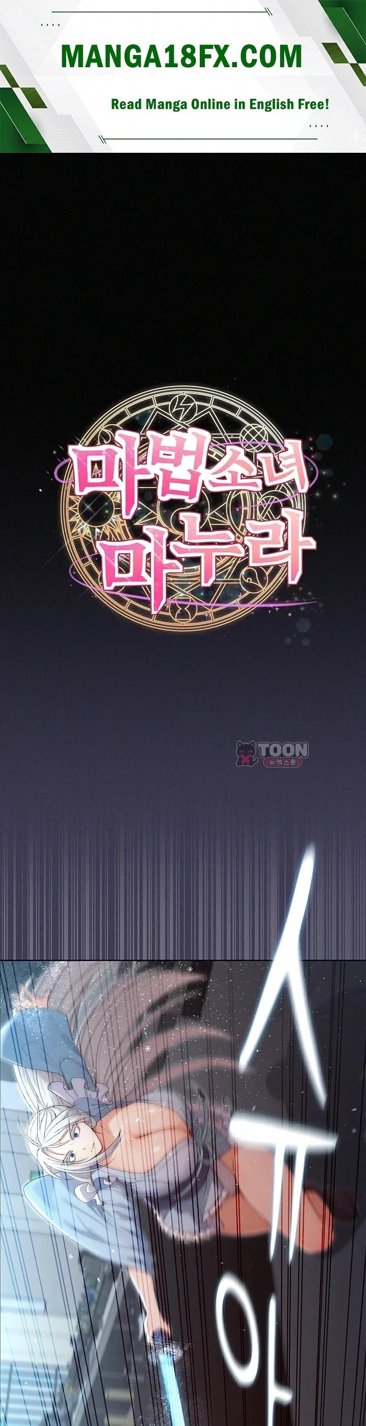 Magical Girl Wife Raw - Chapter 31 Page 1