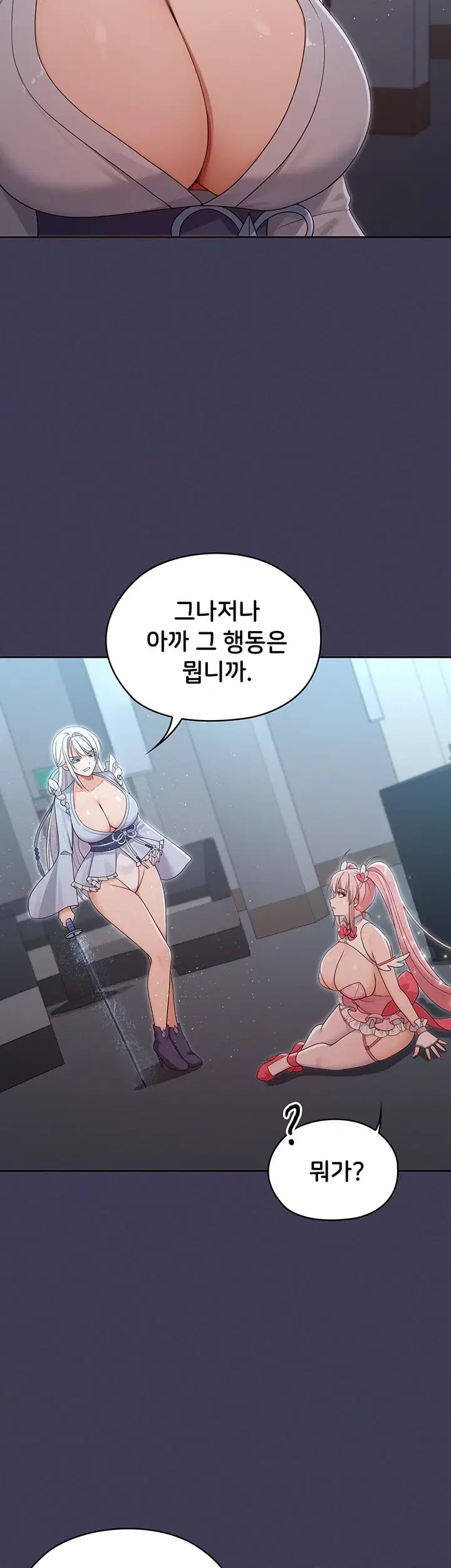 Magical Girl Wife Raw - Chapter 31 Page 9
