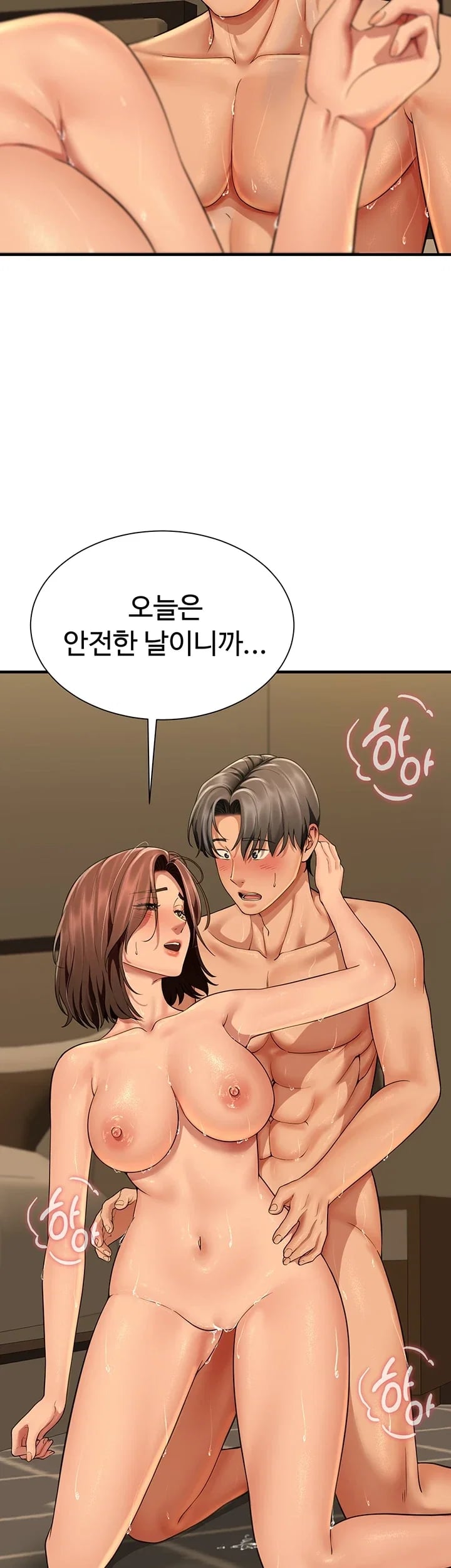 My Sex Partners is Actually Family Raw - Chapter 30 Page 45