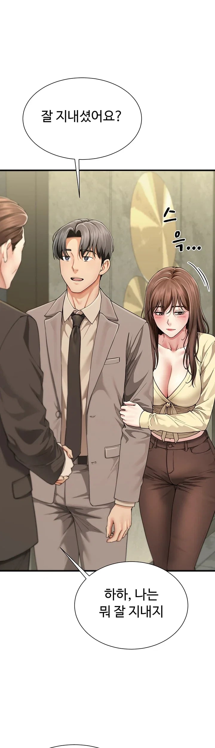 My Sex Partners is Actually Family Raw - Chapter 32 Page 22