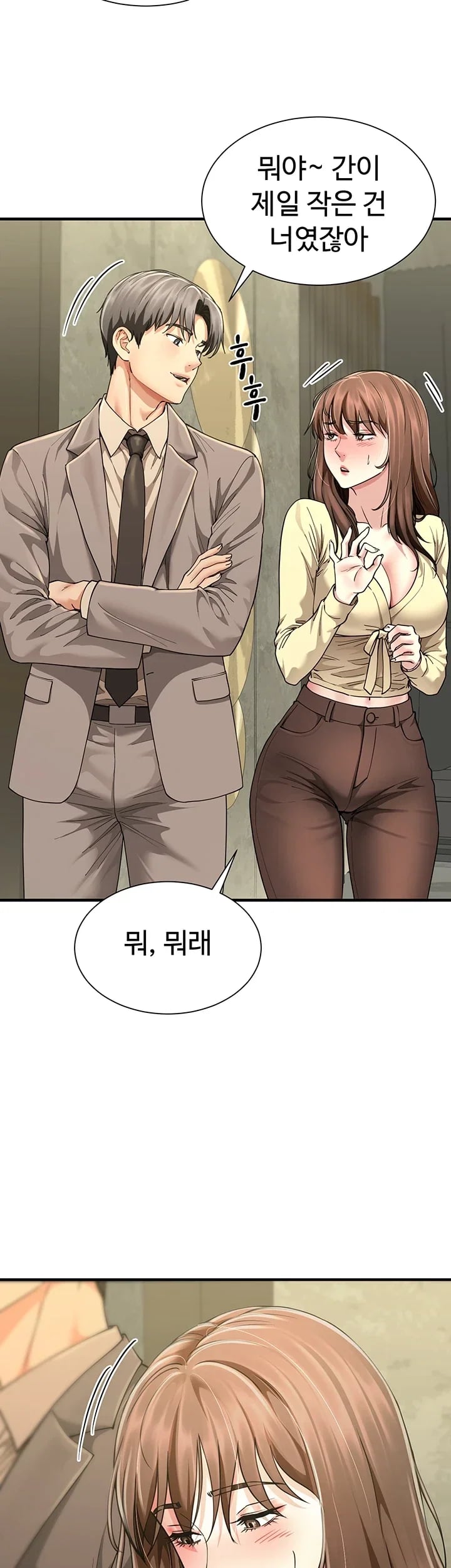 My Sex Partners is Actually Family Raw - Chapter 32 Page 25