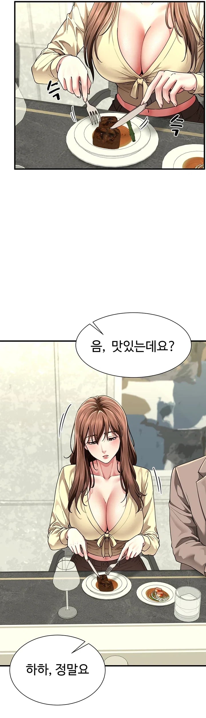 My Sex Partners is Actually Family Raw - Chapter 32 Page 35