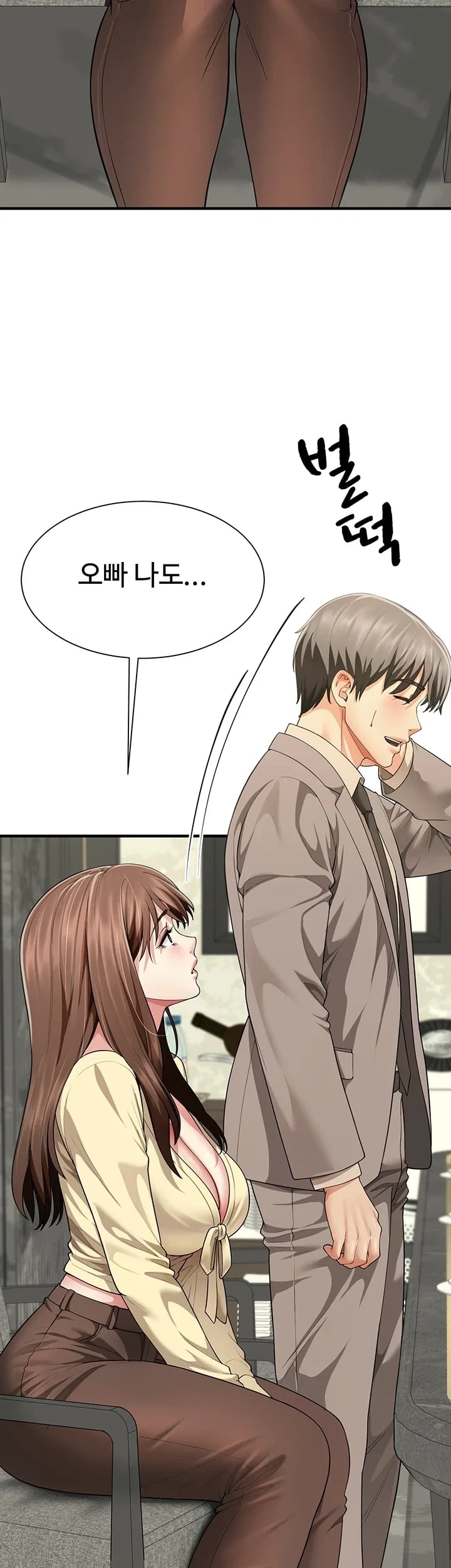My Sex Partners is Actually Family Raw - Chapter 32 Page 44