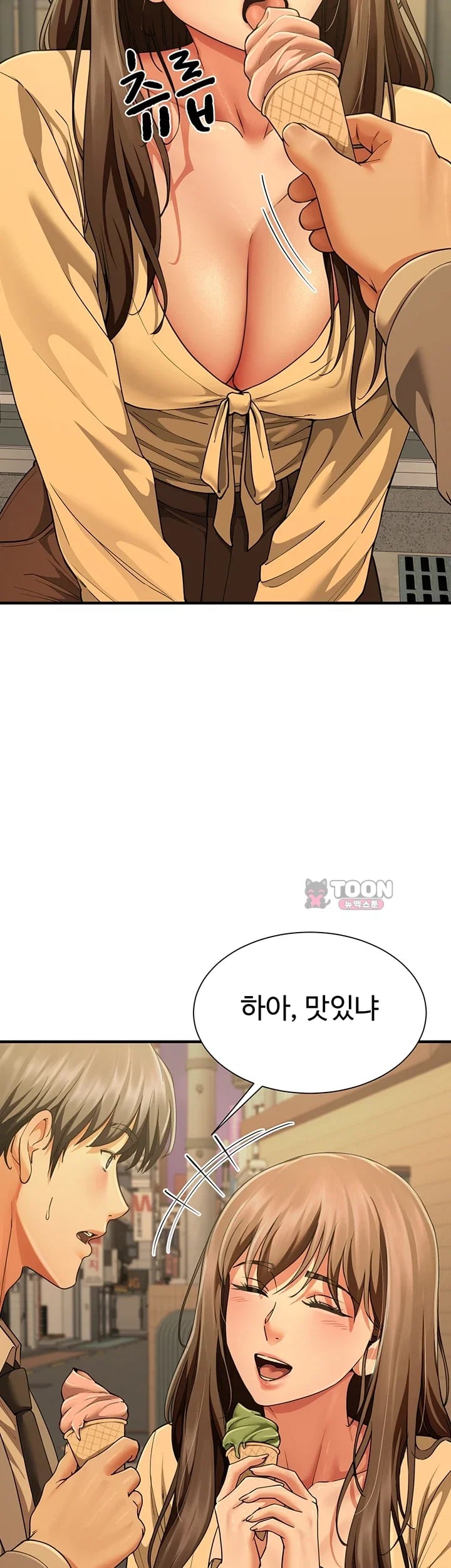 My Sex Partners is Actually Family Raw - Chapter 33 Page 13