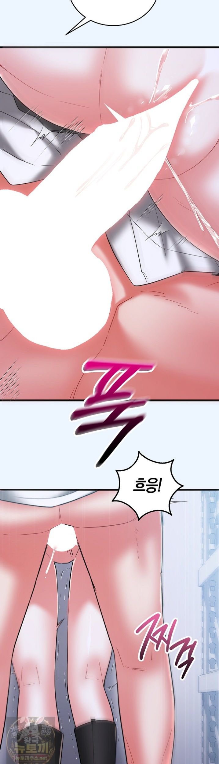 I Didn’t Sign Up For This Raw - Chapter 23 Page 25